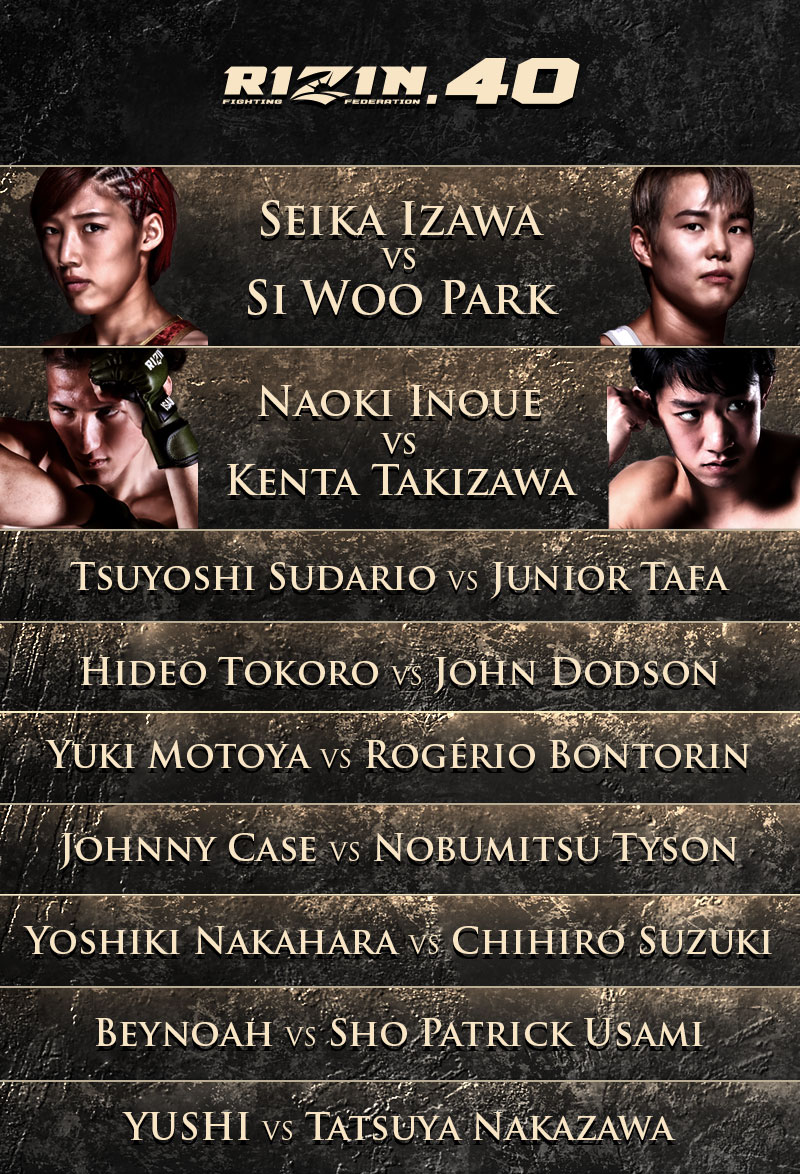 ▷ RIZIN 40 RIZIN vs Bellator - Official PPV Replay