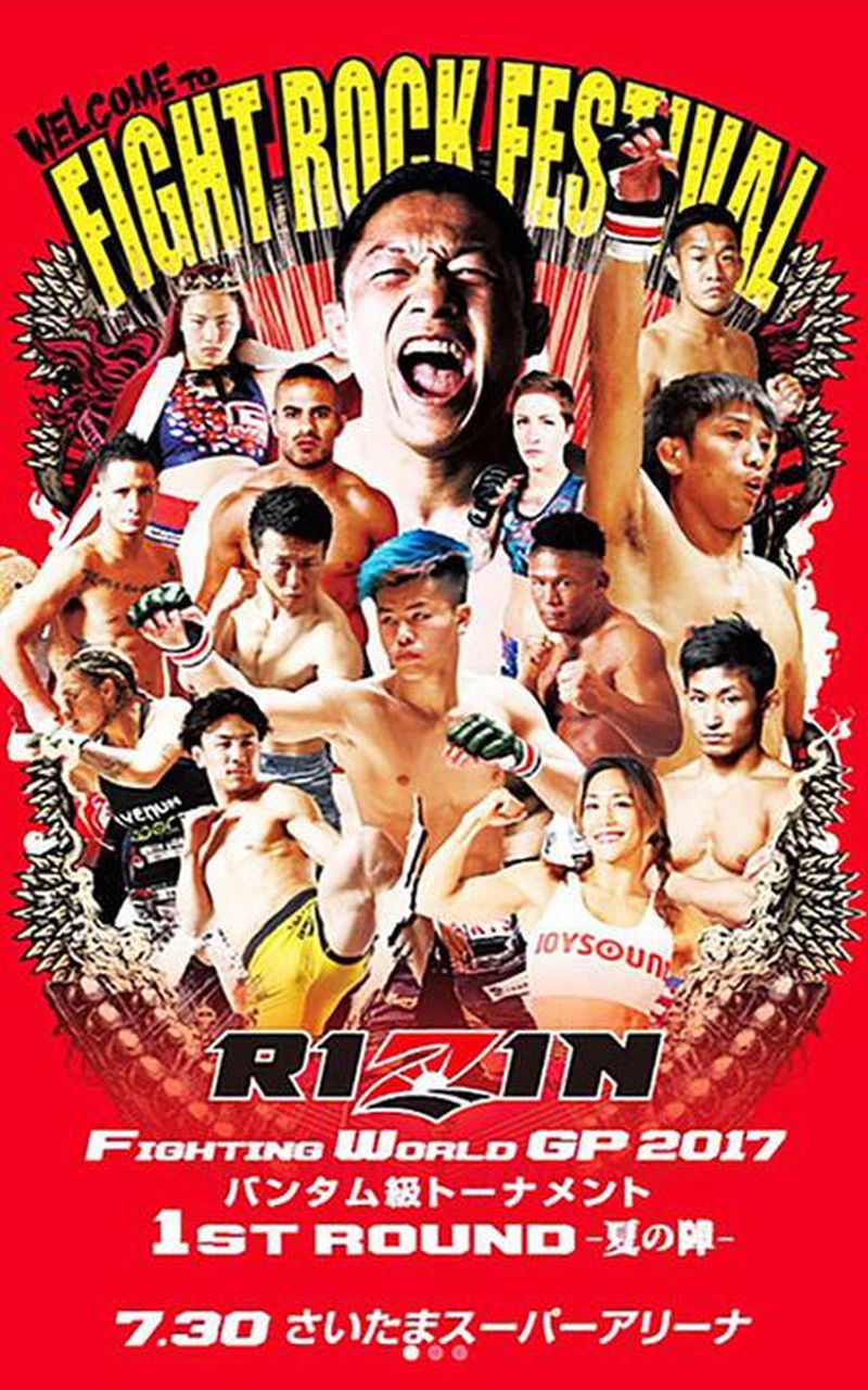 Rizin World Grand Prix 17 Summer Official Ppv Replay Fite Rizin World Grand Prix 17 Summer Official Ppv Replay Fite