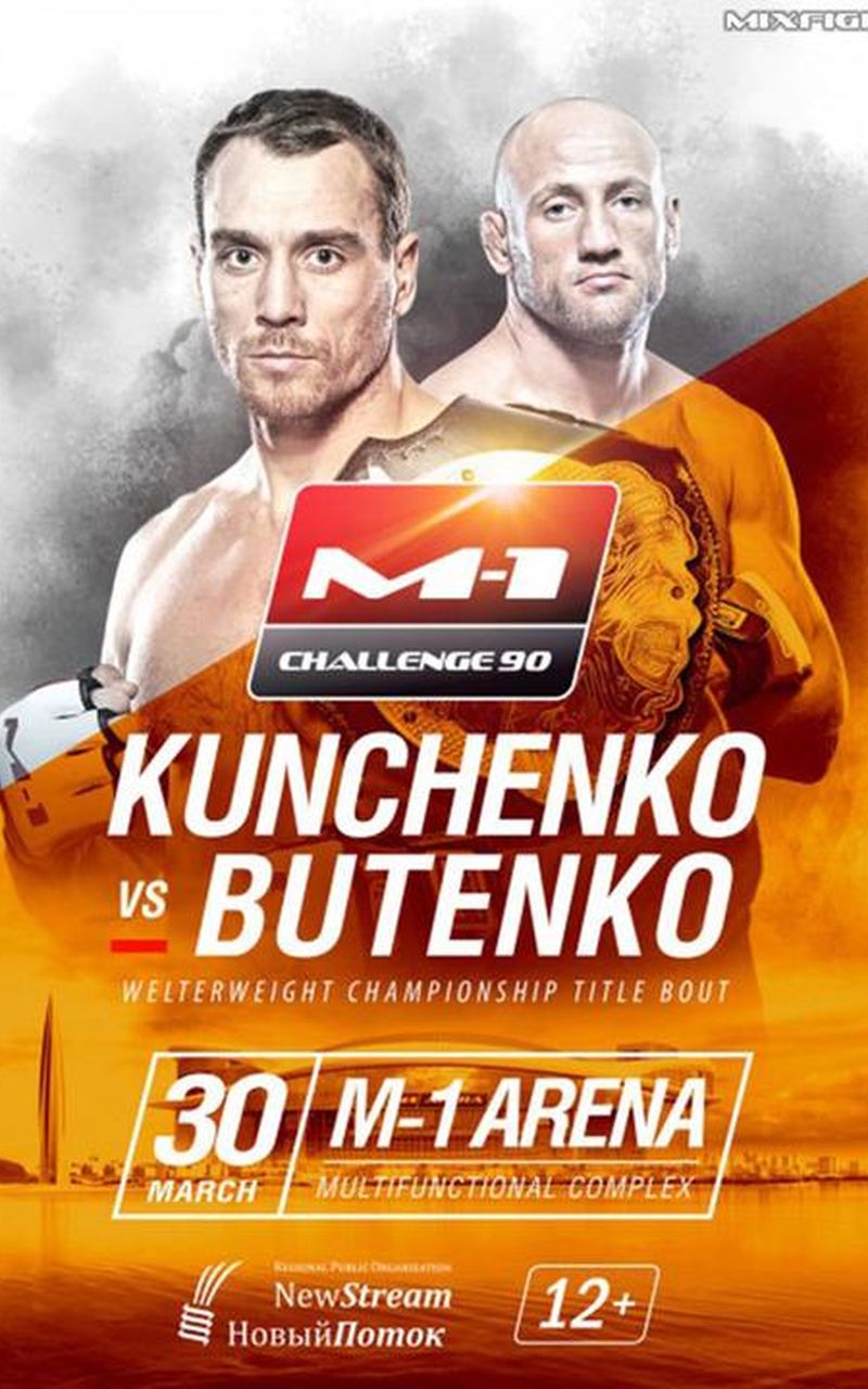 ▷ M-1 Challenge 90 - Official PPV Replay
