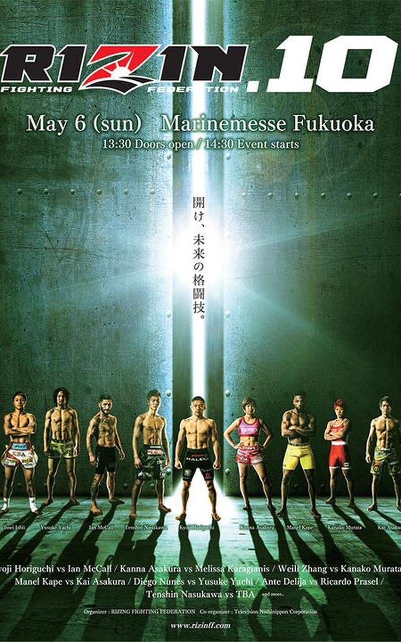 RIZIN.24