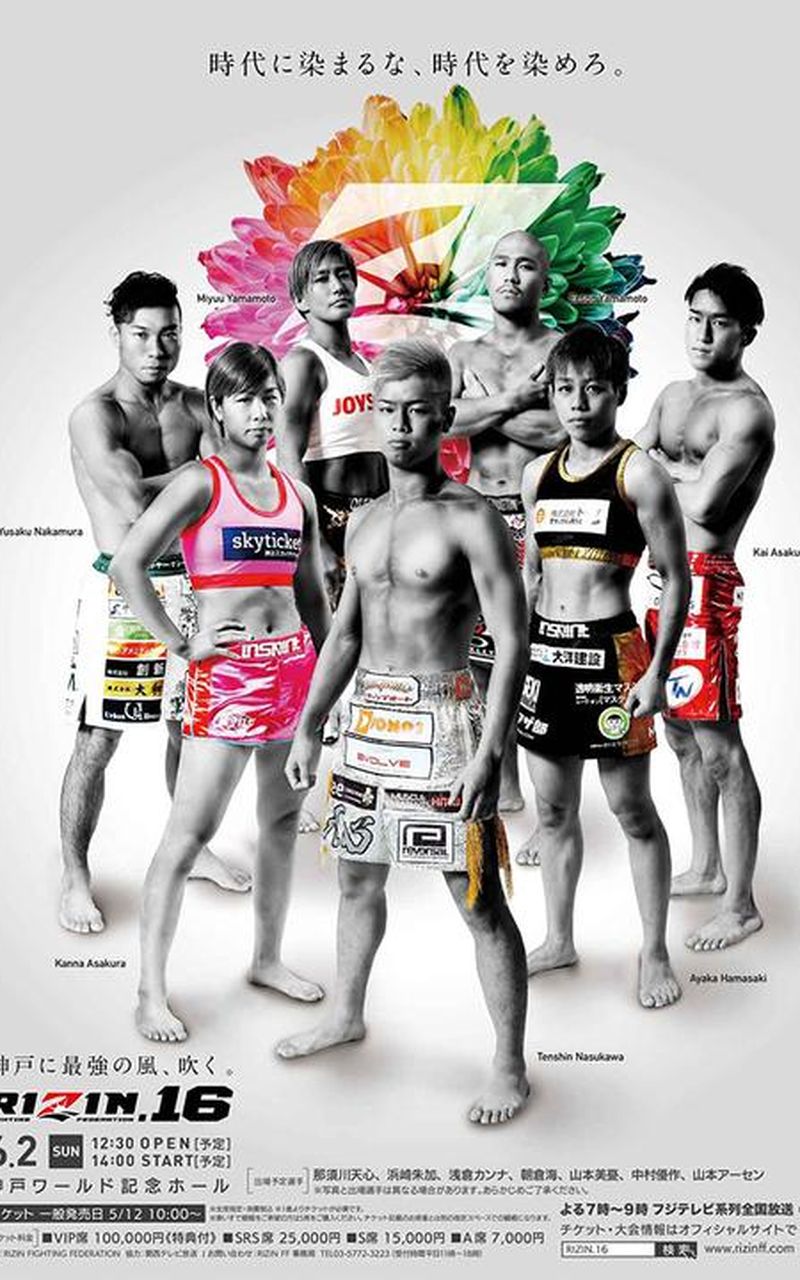 ▷ RIZIN.16 - Official PPV Replay