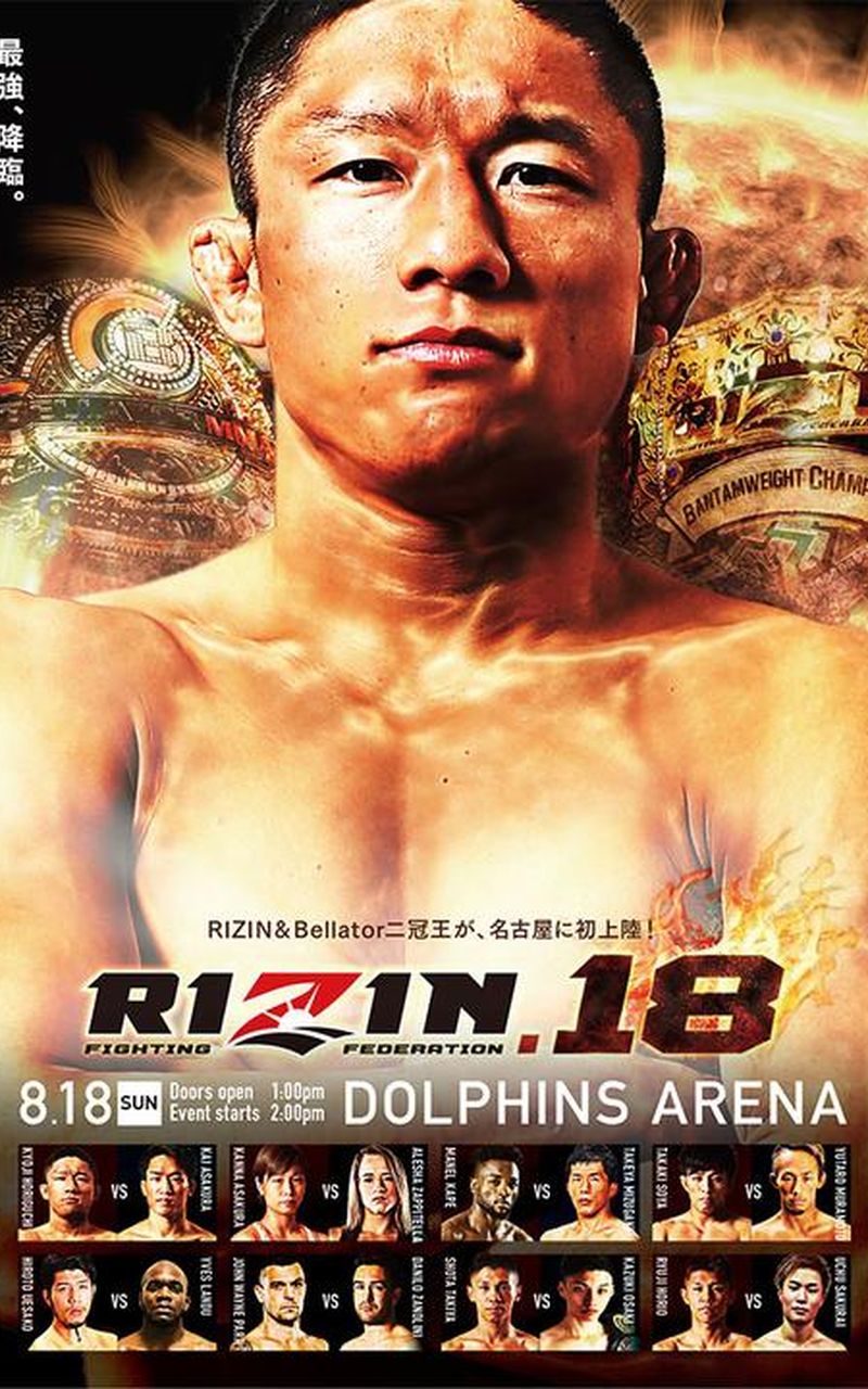 ▷ RIZIN.18 - Official PPV Replay