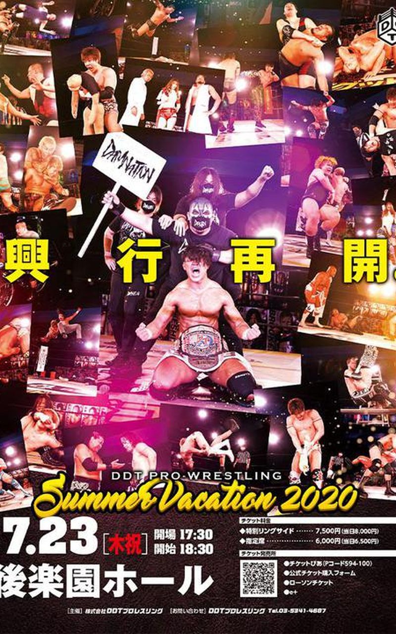 DDT Pro Wrestling Summer Vacation 2020 Official PPV Replay