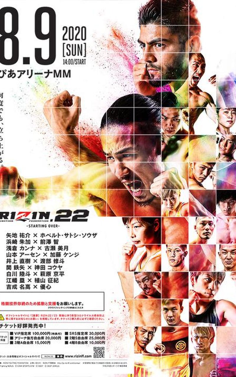 ▷ RIZIN - Official Live Streams