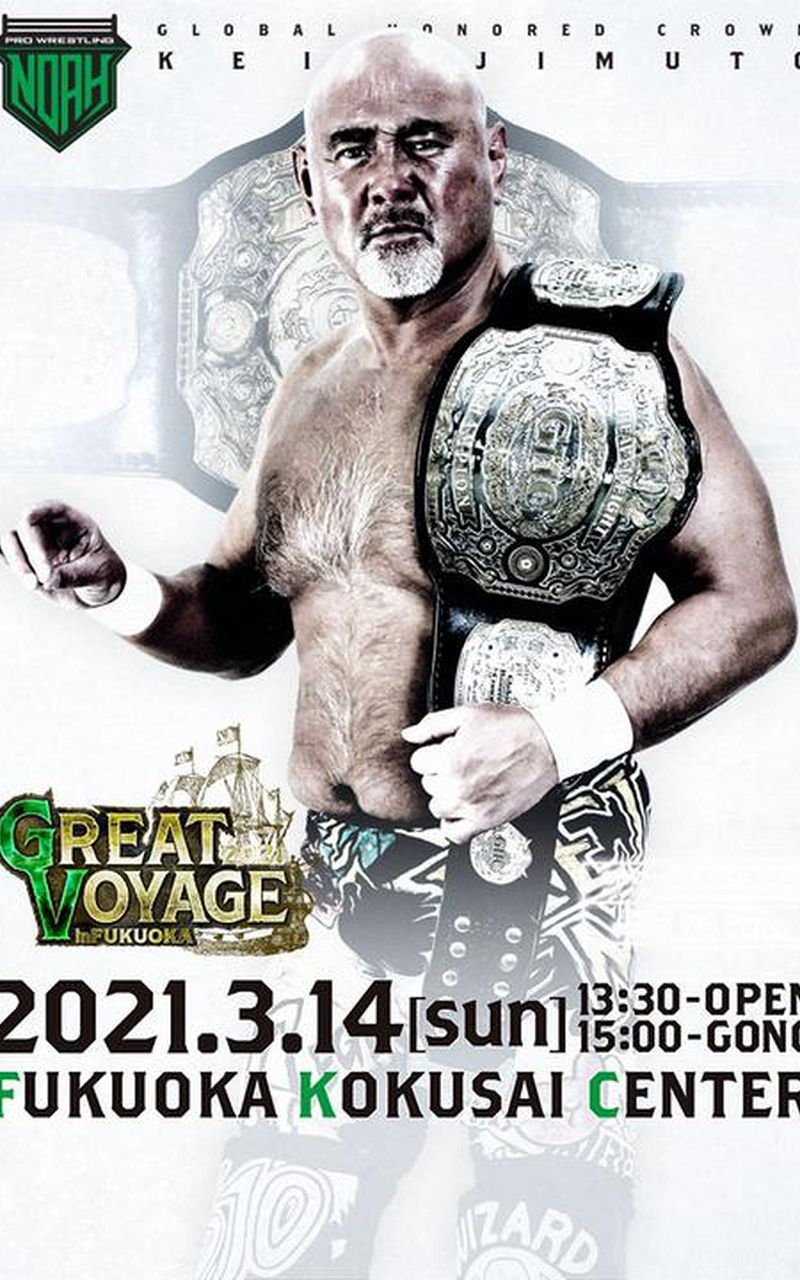 ▷ NOAH: Great Voyage 2021 in Fukuoka - Official Replay - FITE