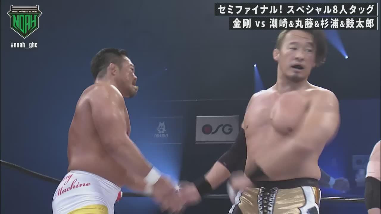 ▷ NOAH: Great Voyage 2021 in Fukuoka - Official Replay - FITE