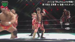 fite muta abema