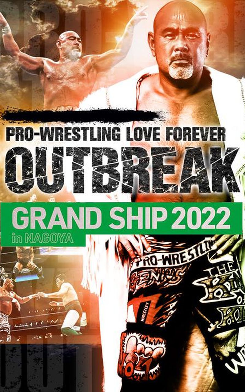 ProWrestling Noah Grand Ship 2022 in Nagoya Pro Wrestling Love