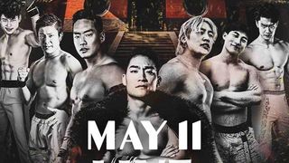Ncw Summer Bash Official Replay Fite