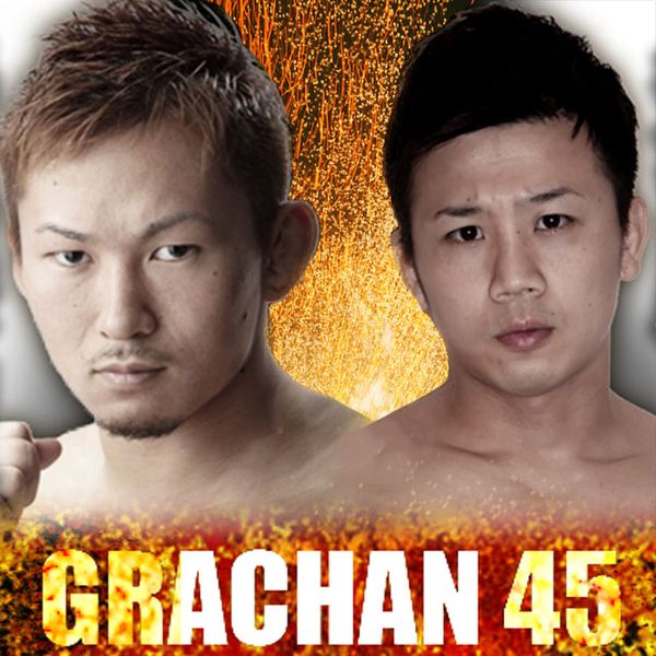 Grachan 45 Official PPV Replay TrillerTV Powered by FITE