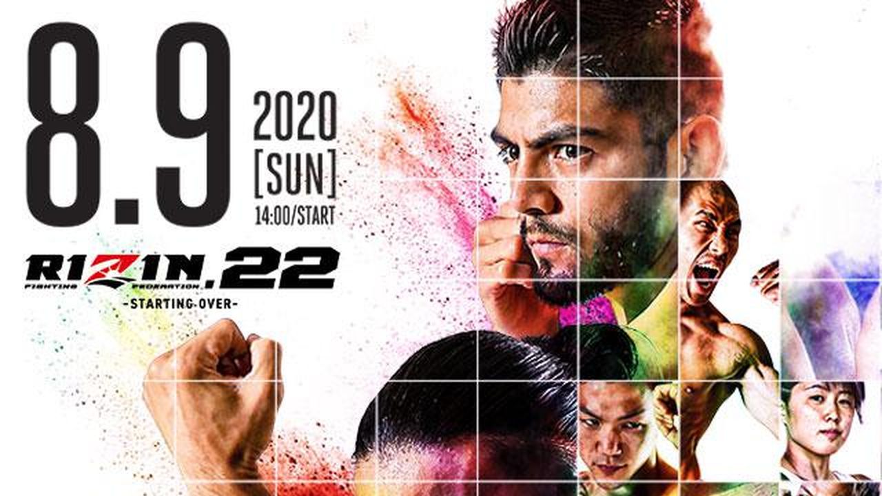 ▷ RIZIN.22 - Official Free Replay