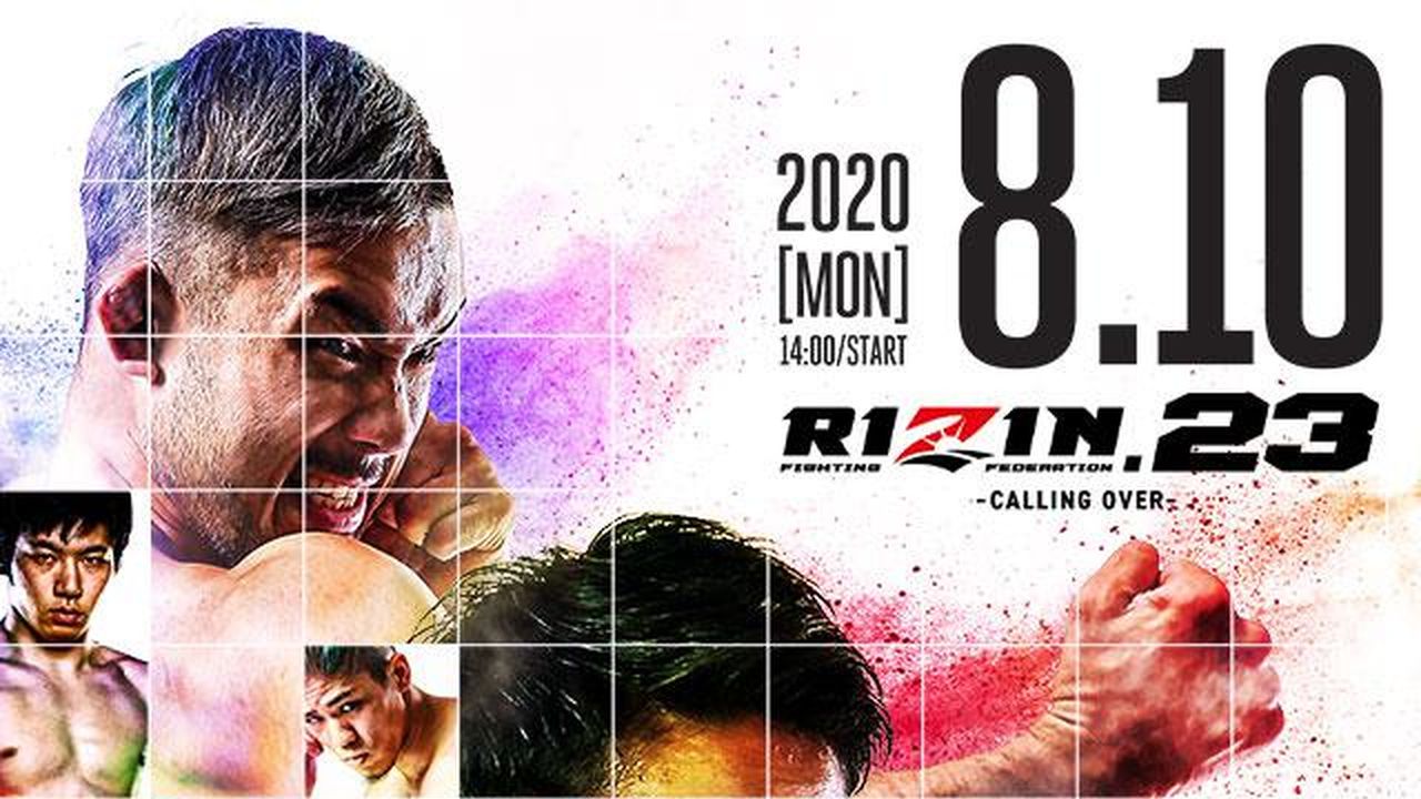 ▷ RIZIN.23 - Official Free Replay